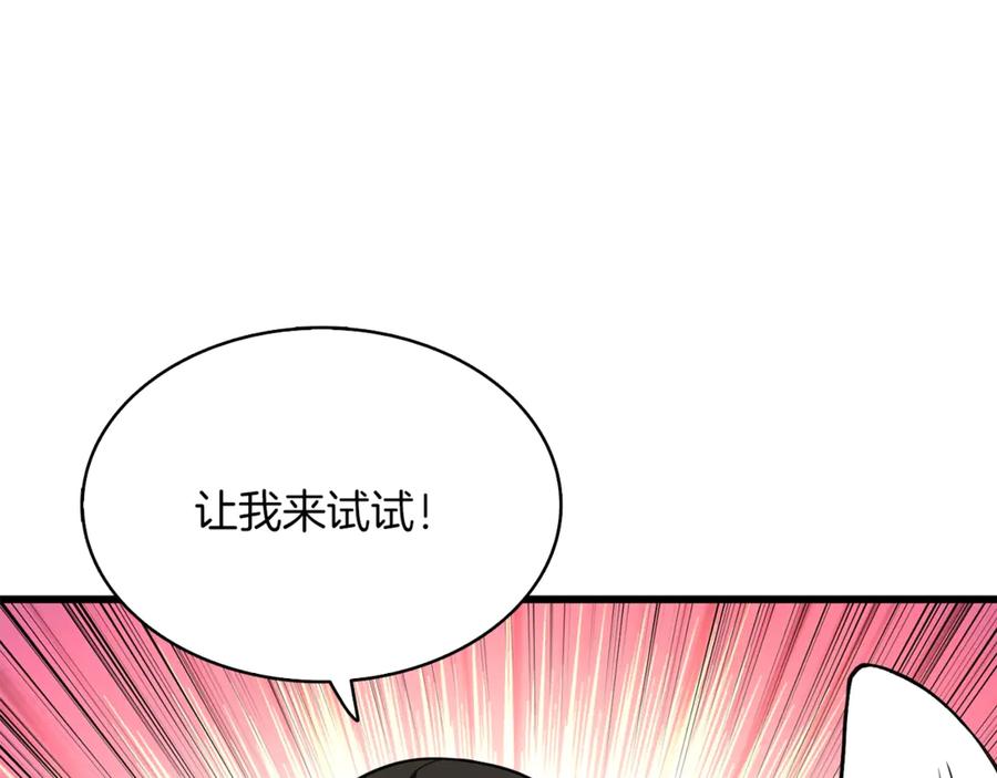 第243页