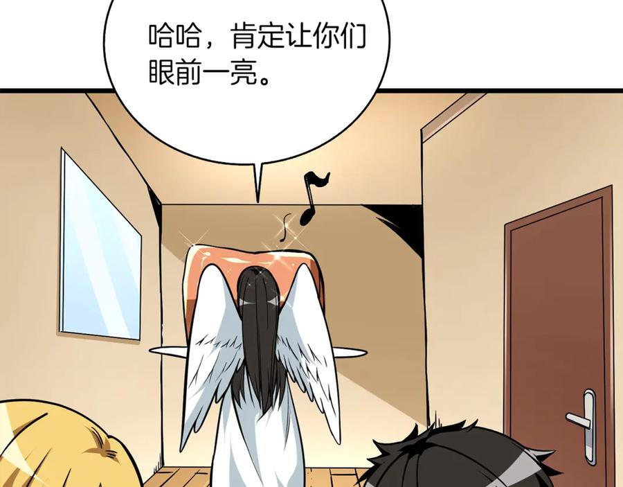 第247页