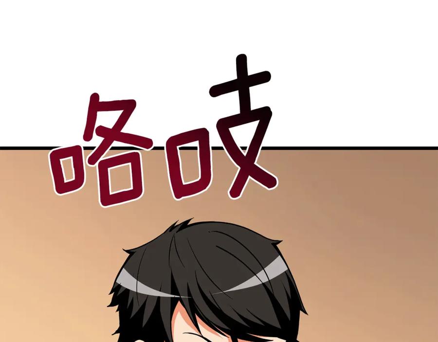 第251页
