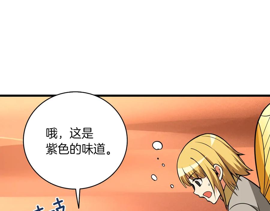 第254页