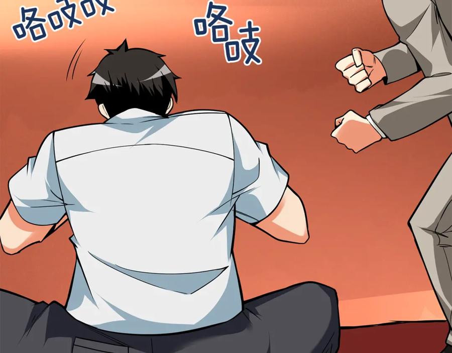 第255页