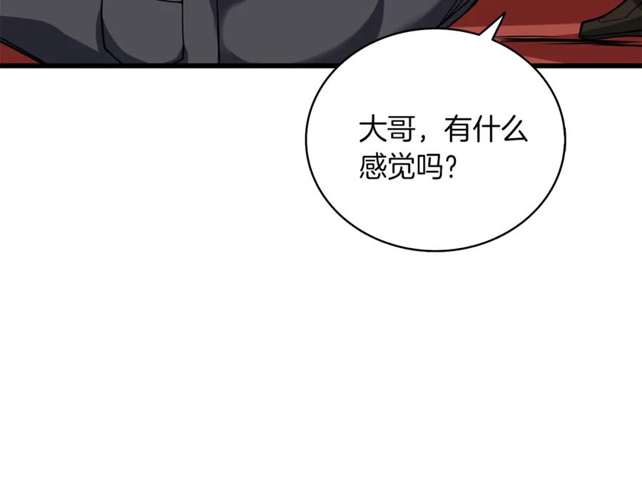 第256页