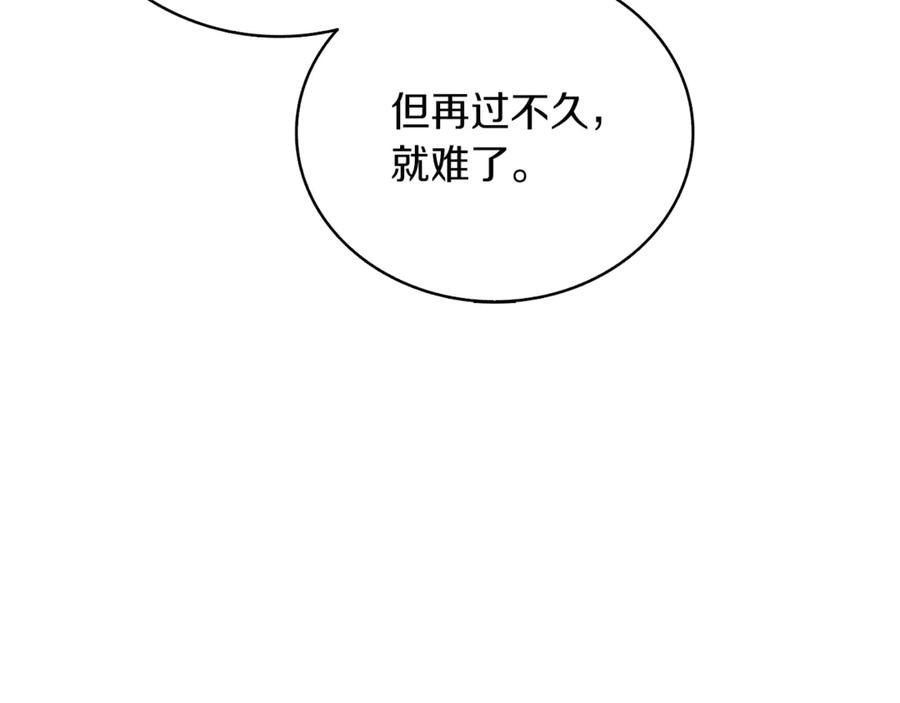第262页