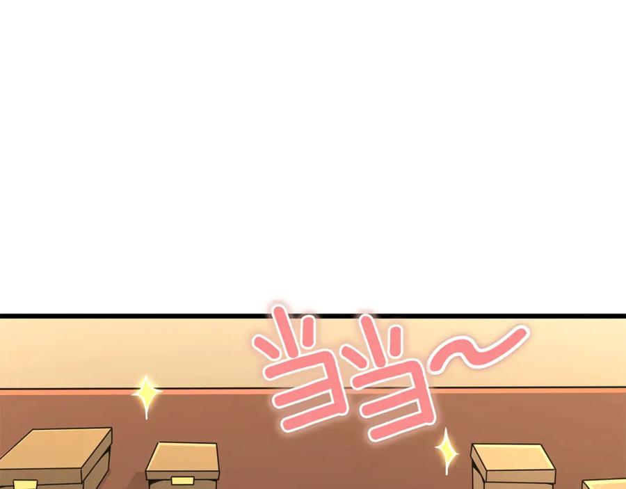 第268页