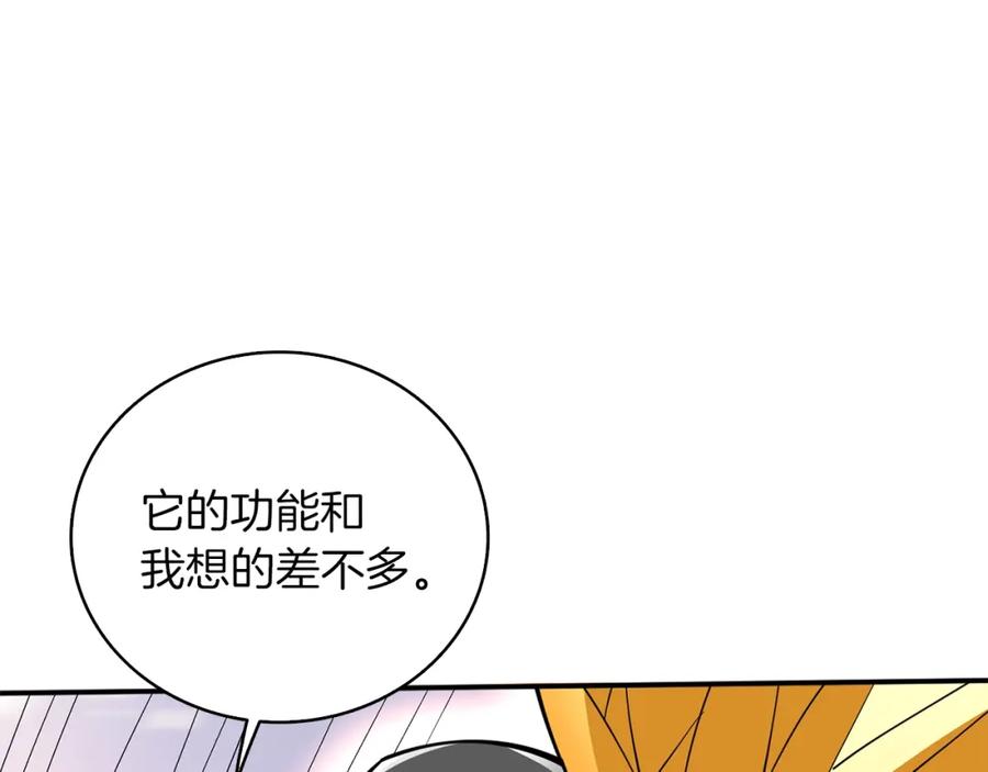 第212页