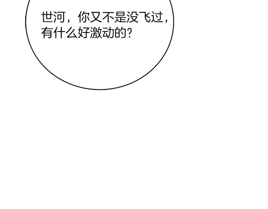 第231页