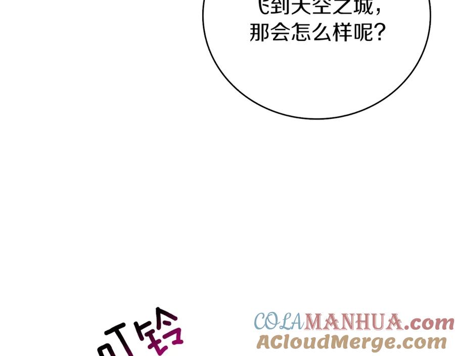 第241页