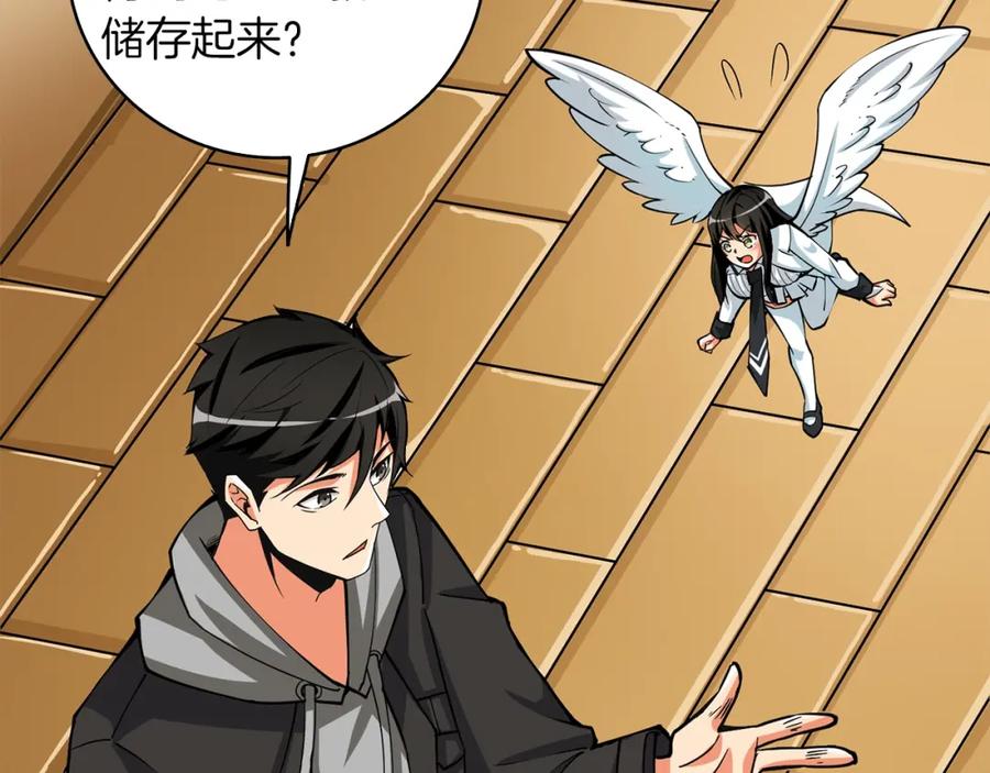 第140页