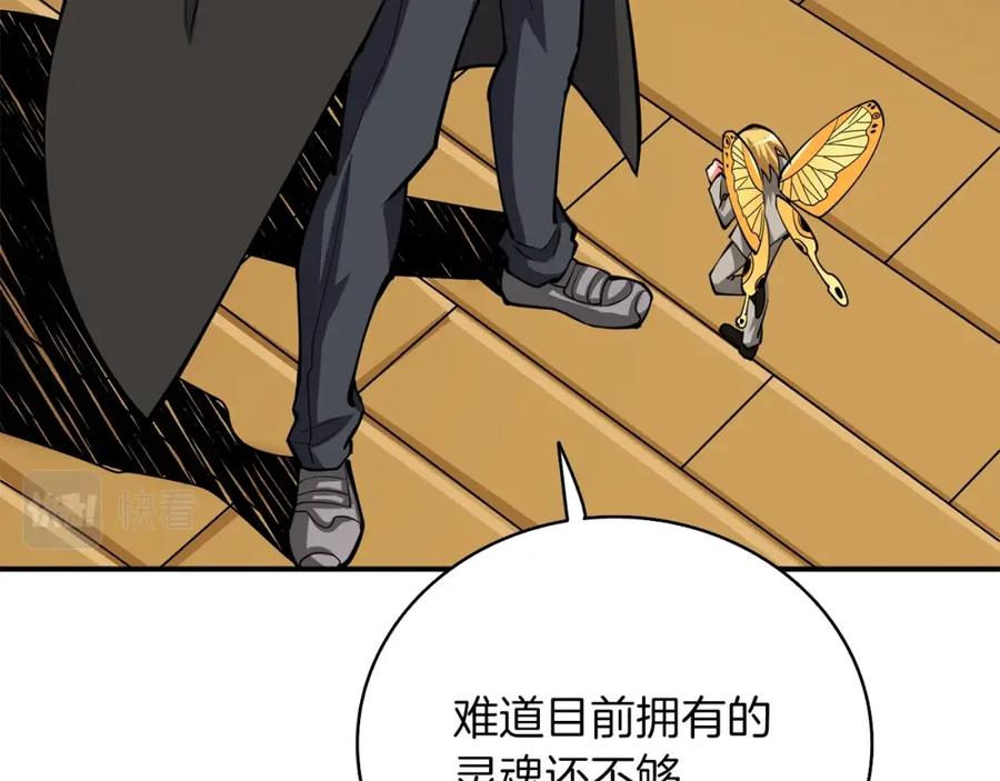 第194页