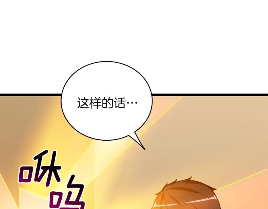 第200页