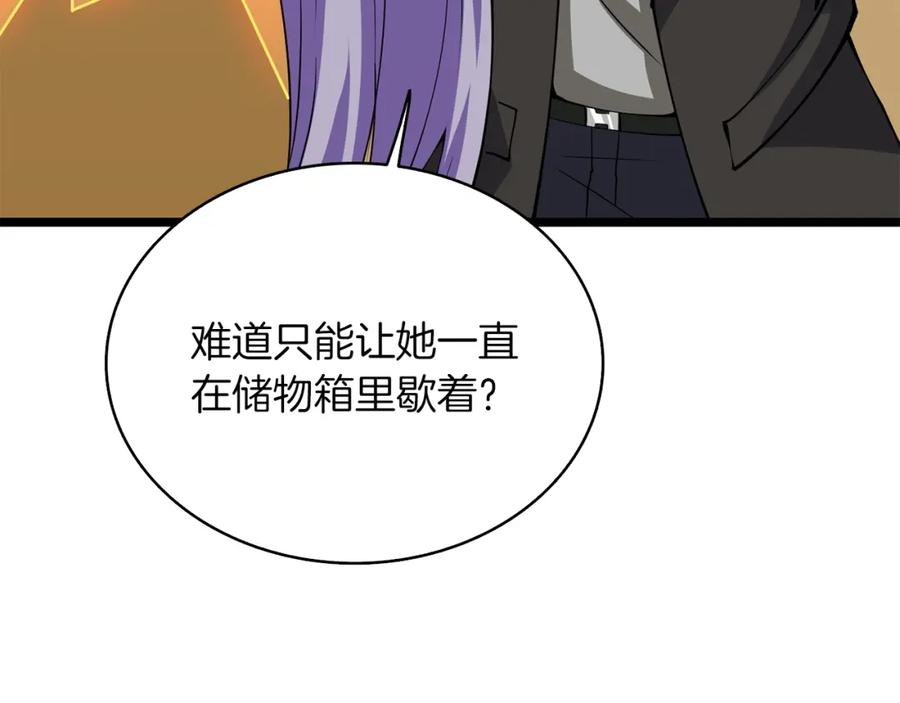 第202页