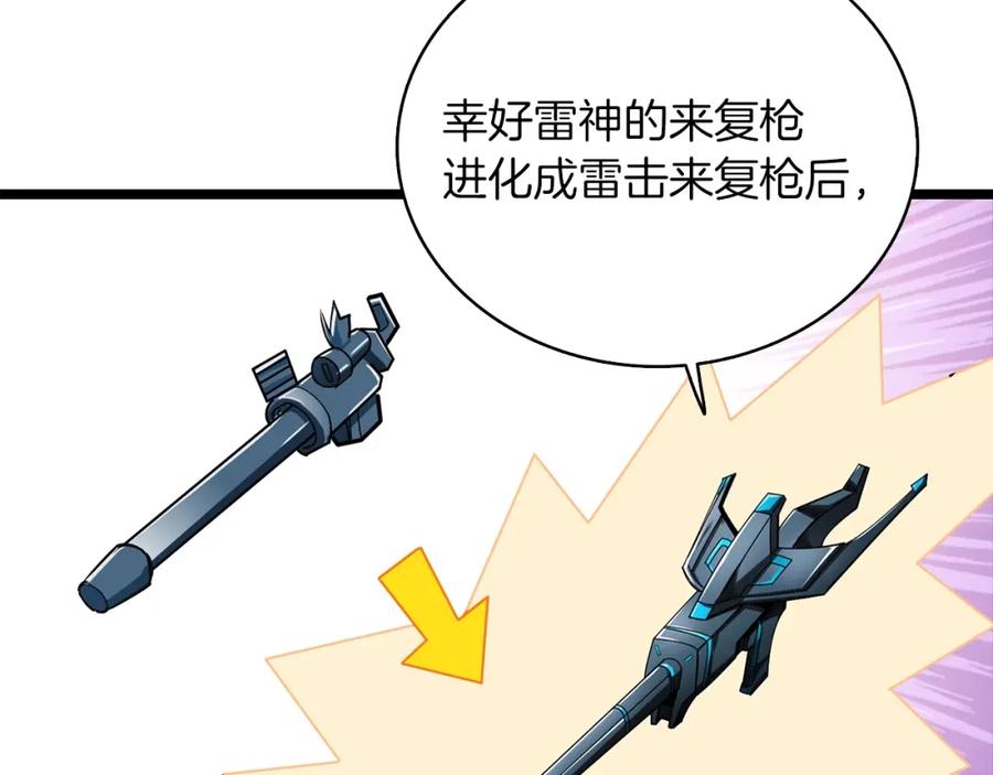 第204页