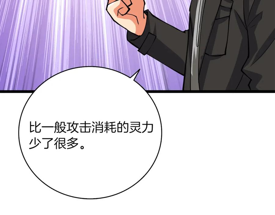 第206页