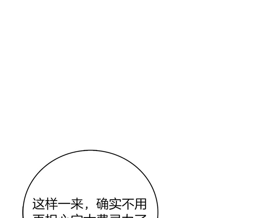 第208页
