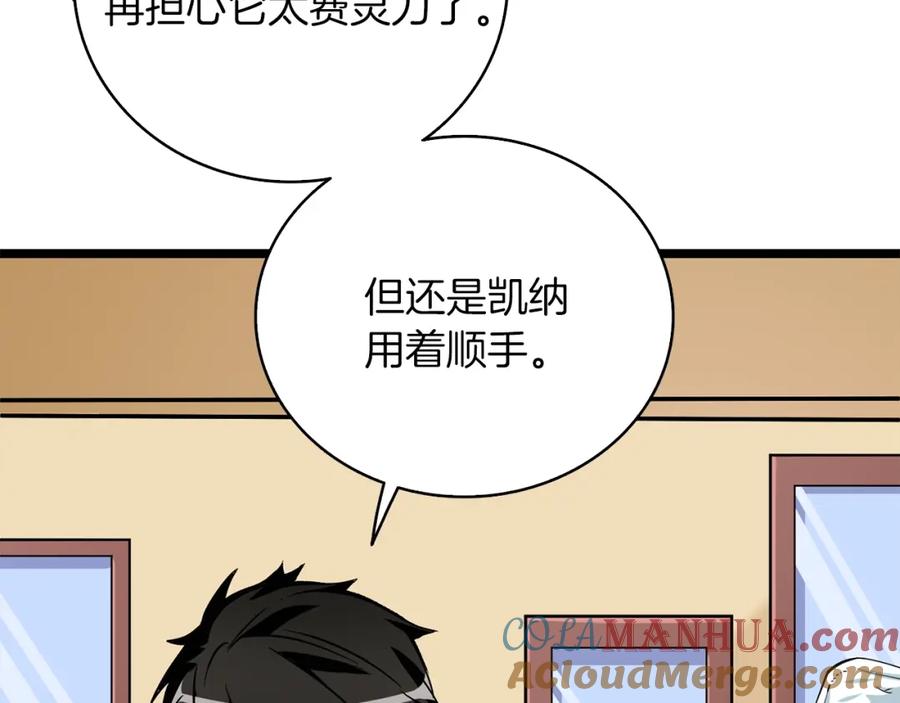 第209页