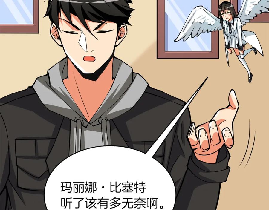第210页