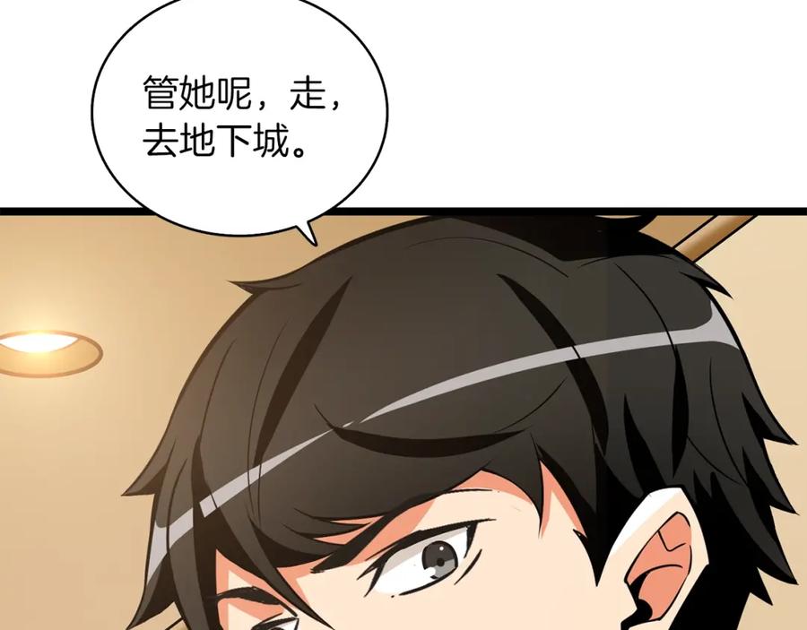 第212页