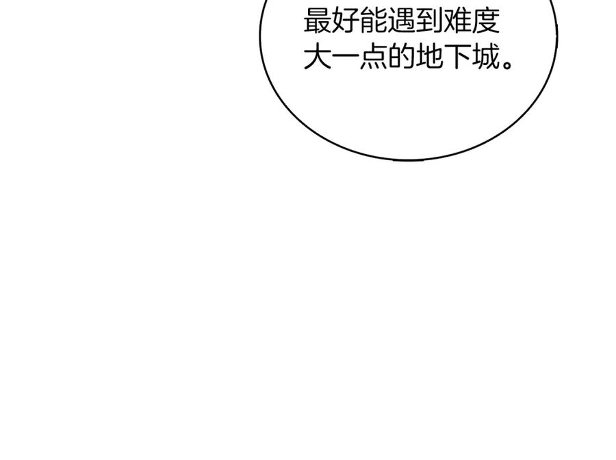 第214页