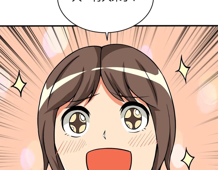 第228页