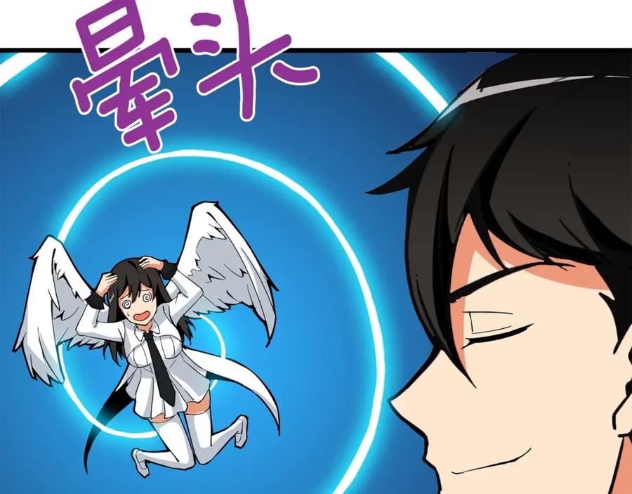 第167页
