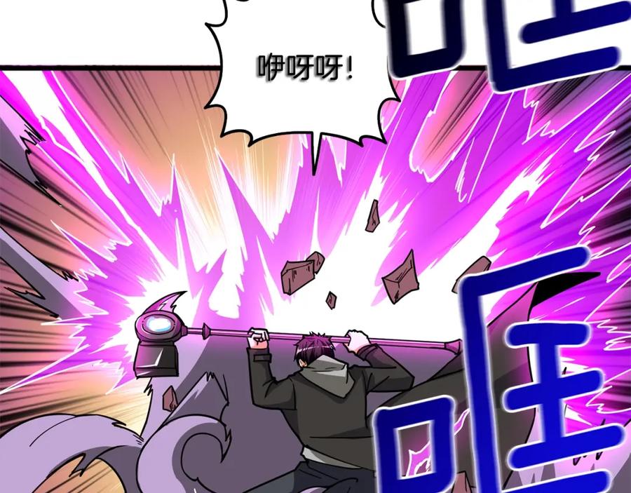 第211页