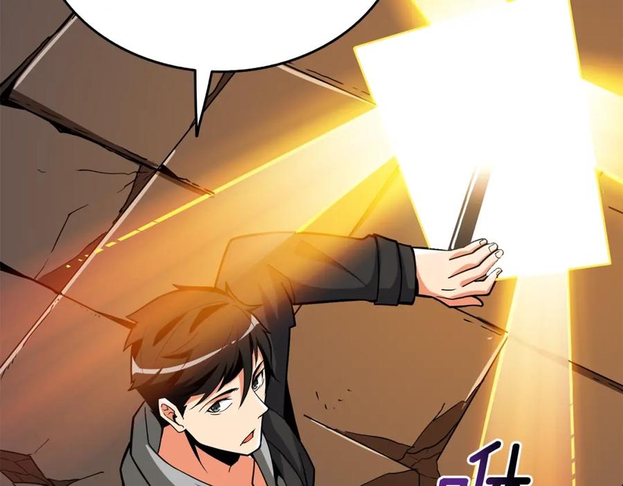 第238页