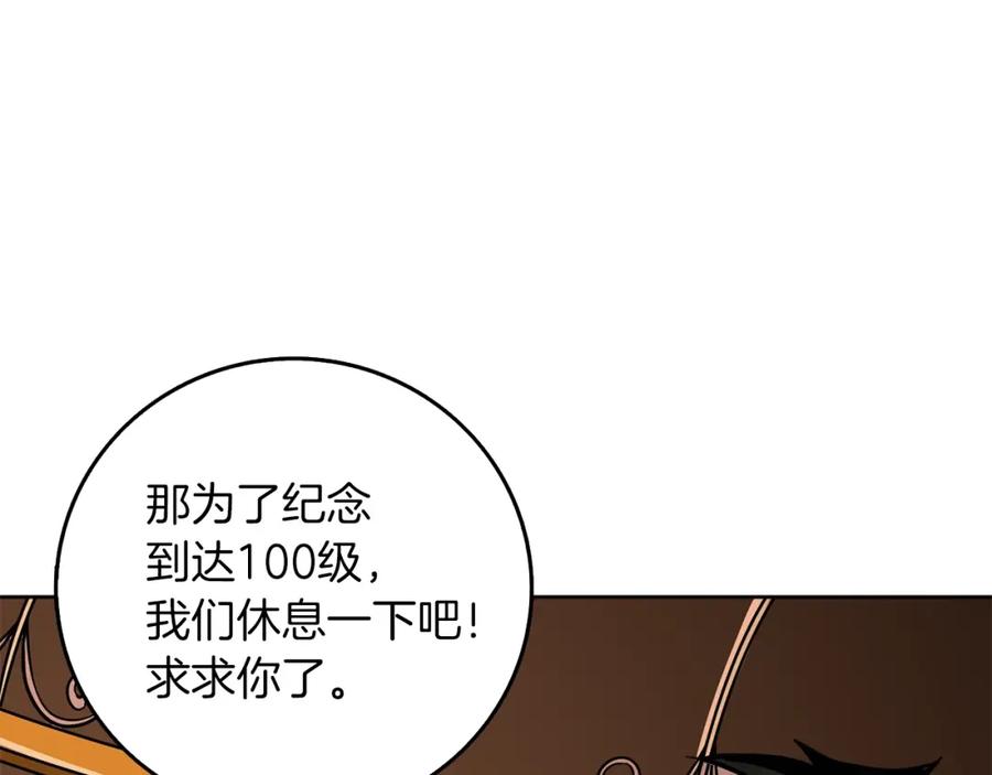 第240页