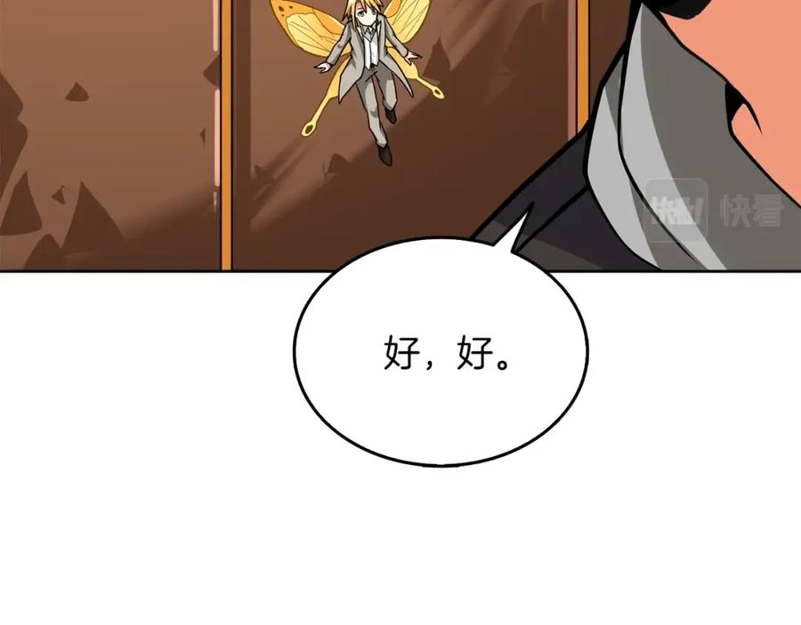 第242页