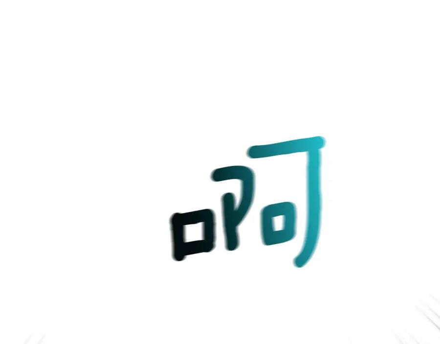 第256页