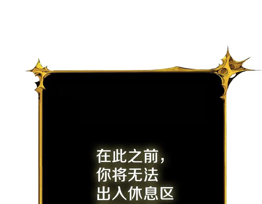 第263页