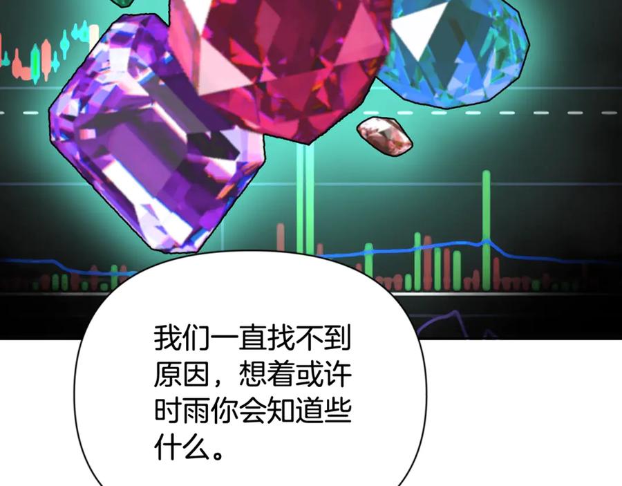 第692页