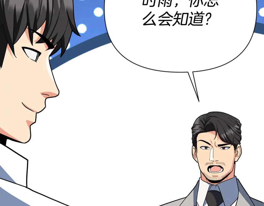 第533页