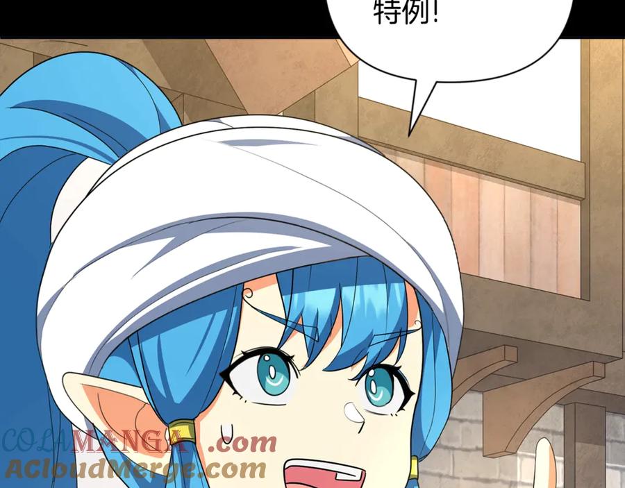 第242页