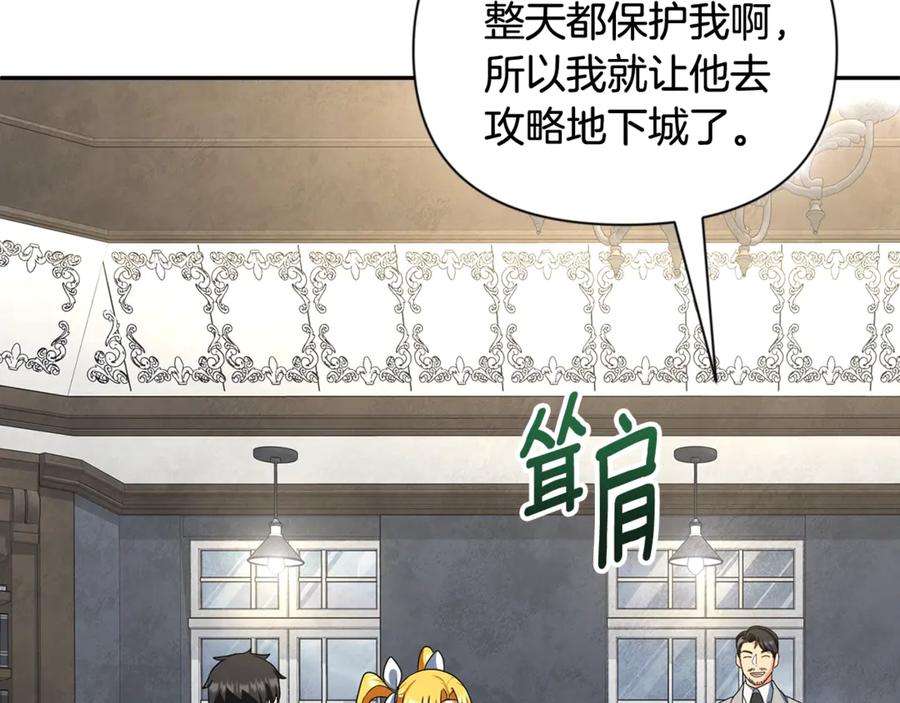 第521页