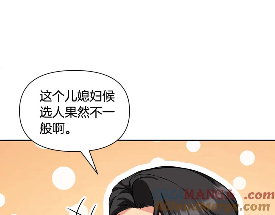第542页