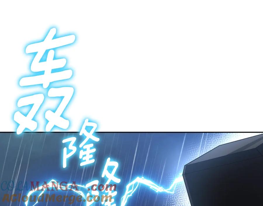 第770页