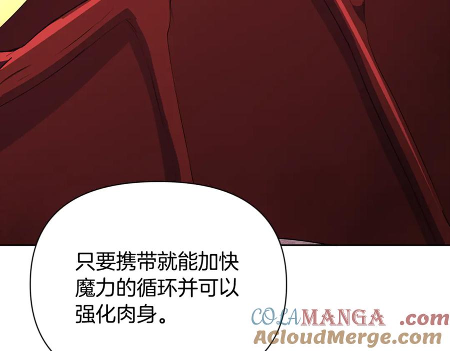 第590页