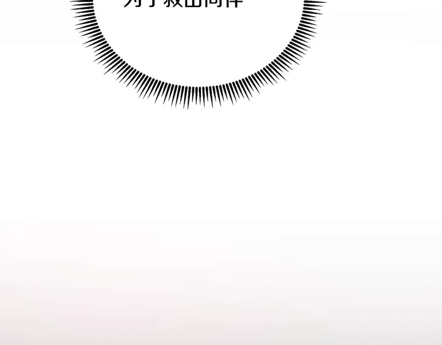 第263页