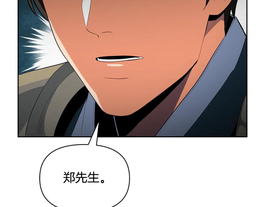 第743页
