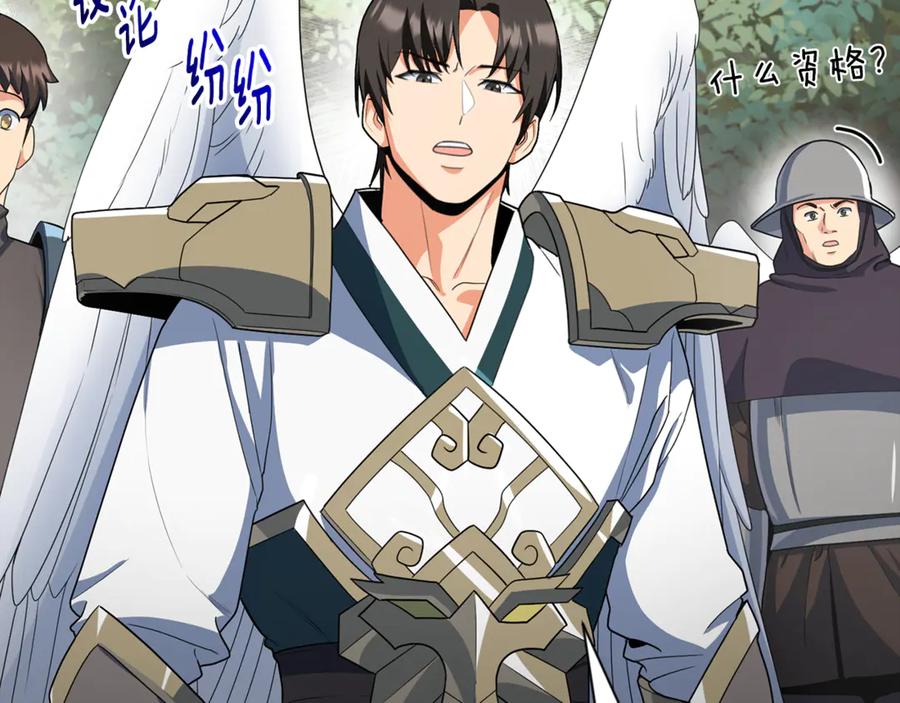 第656页