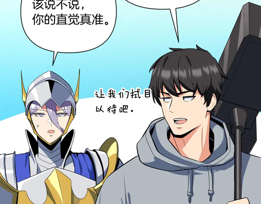 第257页