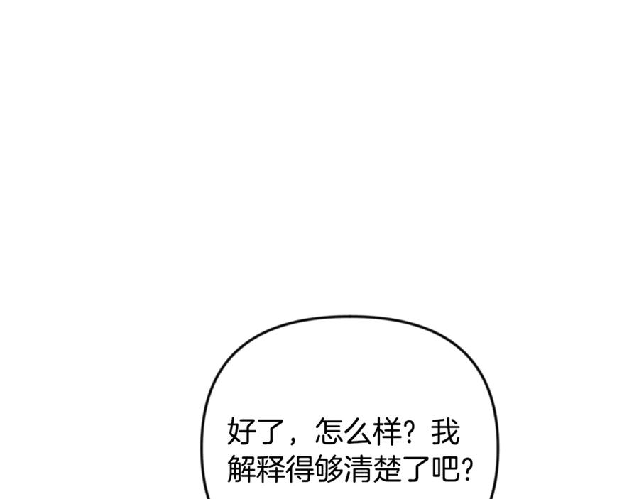 第257页