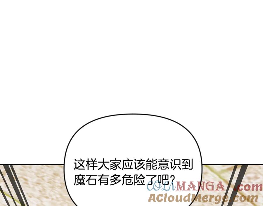 第590页