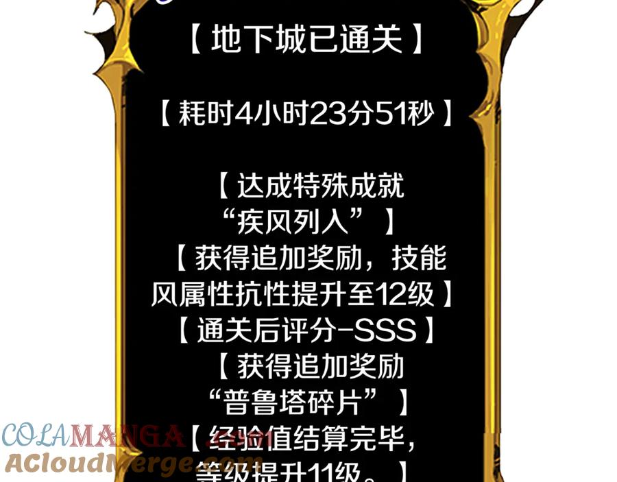 第242页