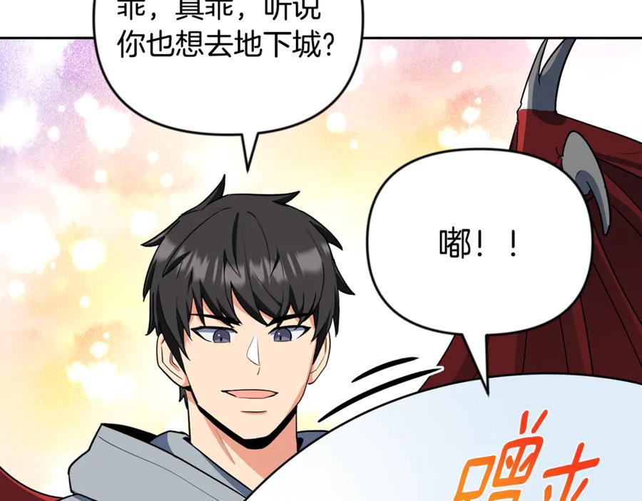 第233页