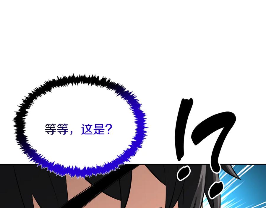 第260页