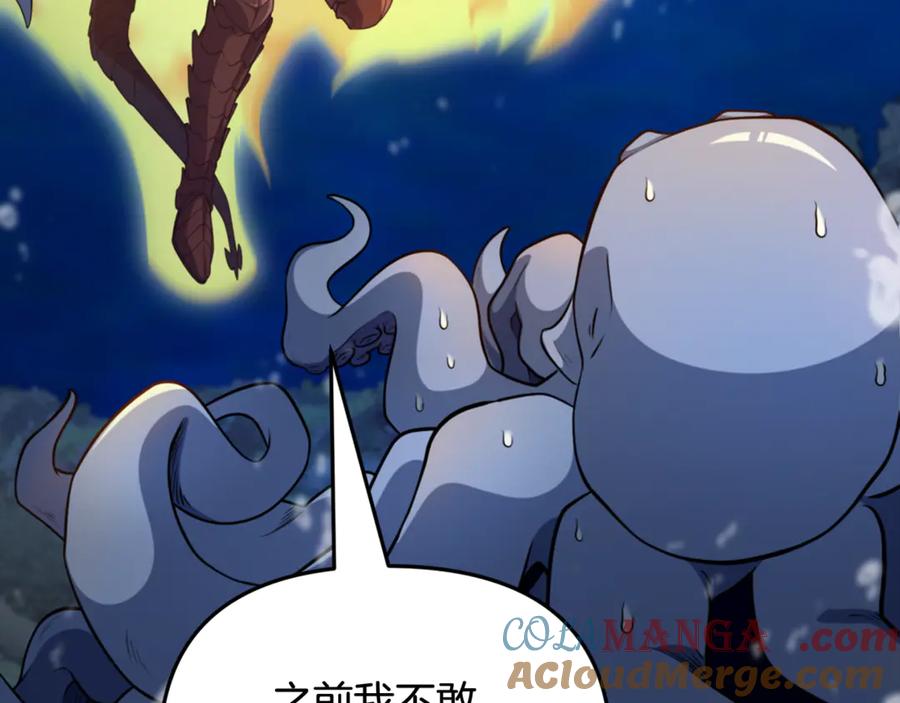 第254页