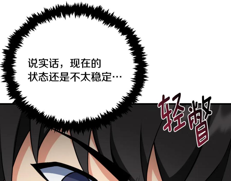 第260页