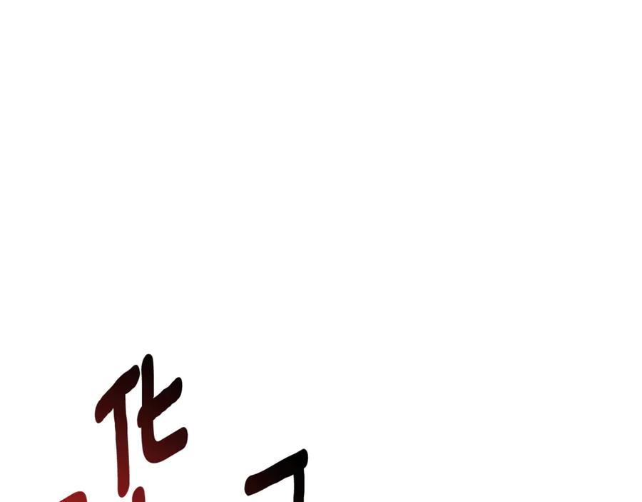 第620页
