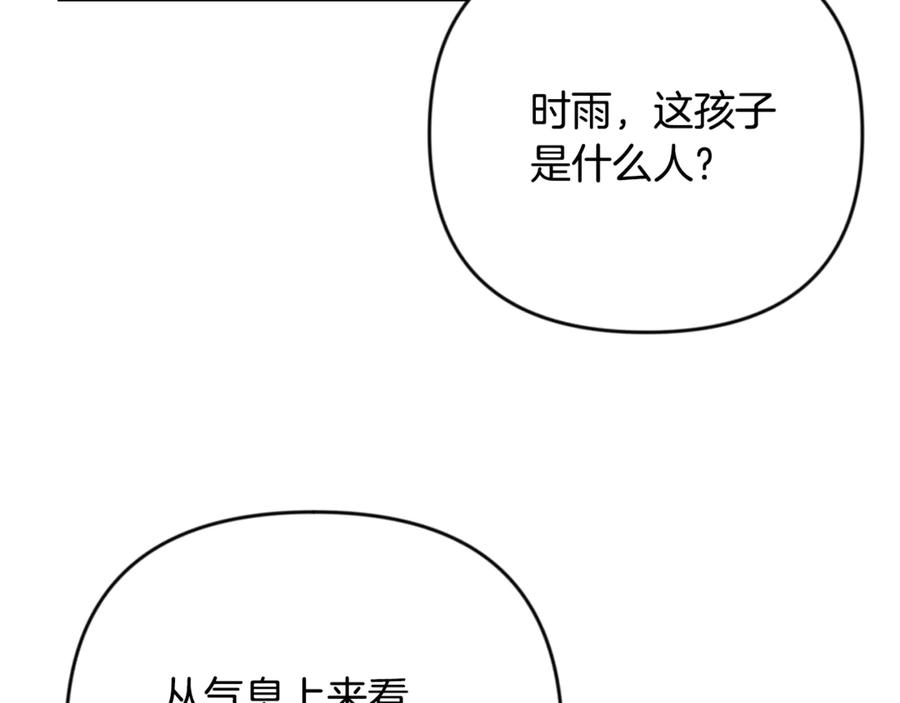 第350页